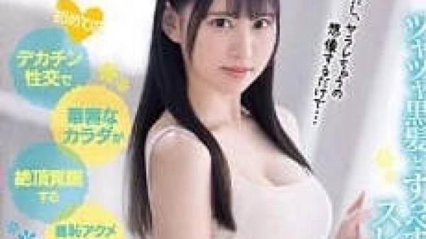 CAWD-510 第一次喚醒大陰莖-梦莉莉香